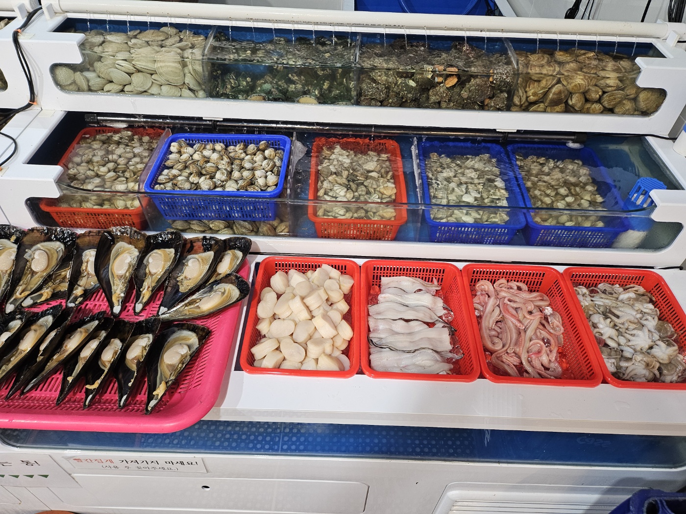 광주조개창고 첨단점