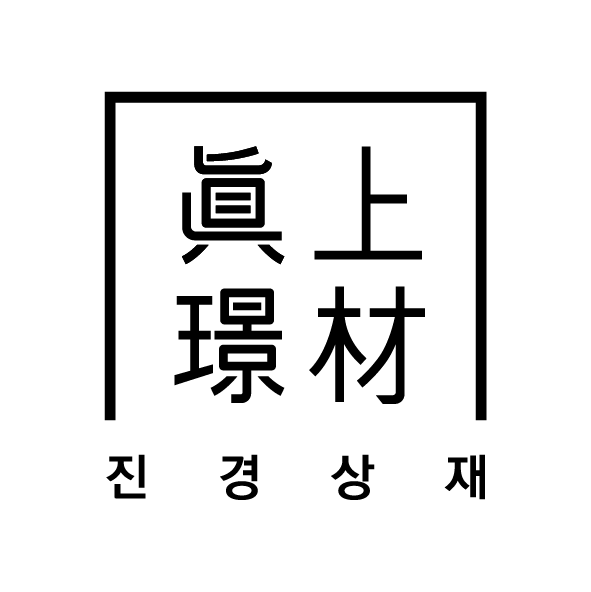 진경상재