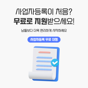 밸런스스페이스 종로점 대표 이미지