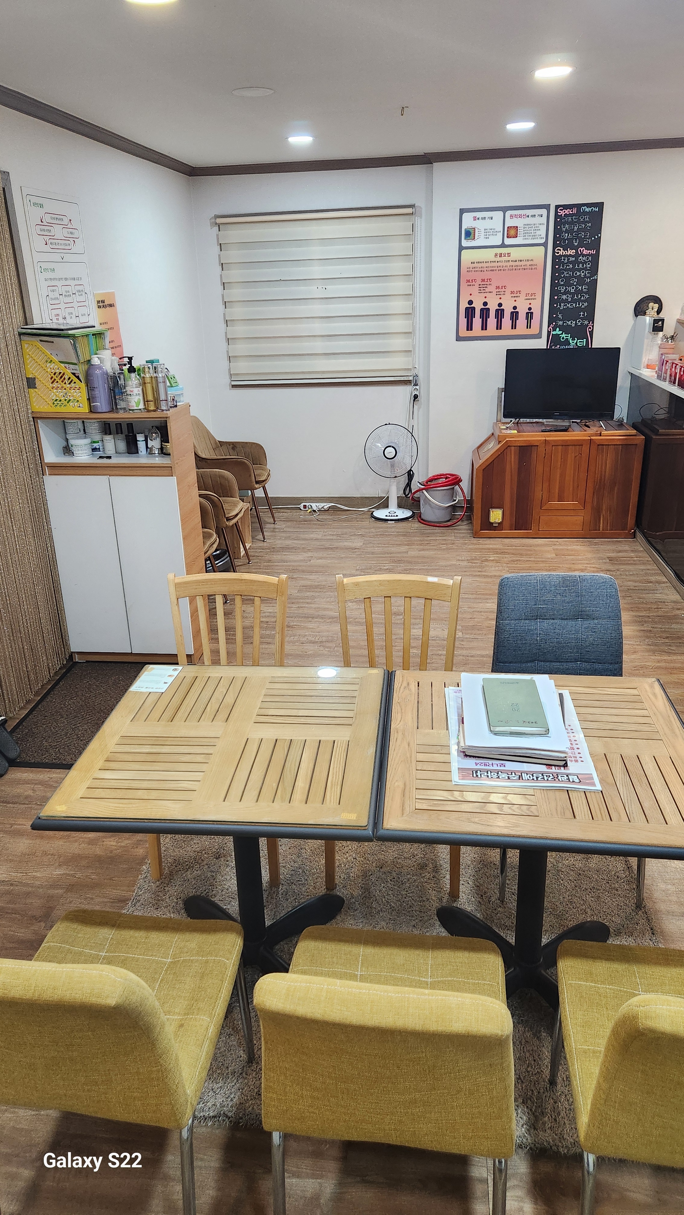 찜질카페 비채원