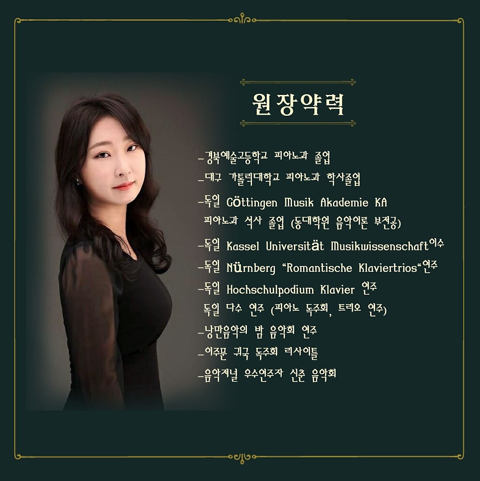울림음악학원