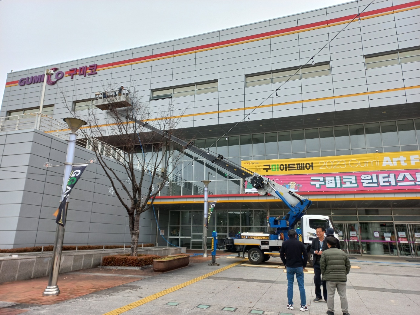 구미청소업체
