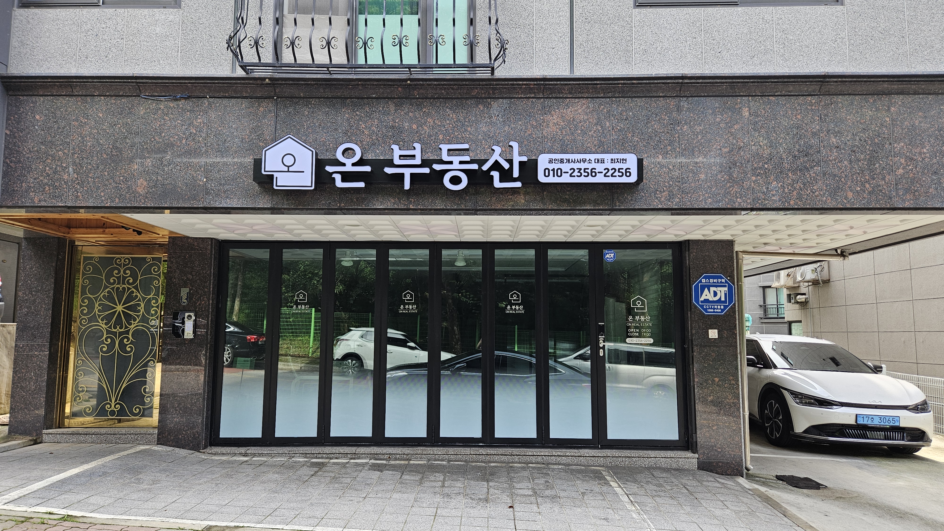 수상한디자인