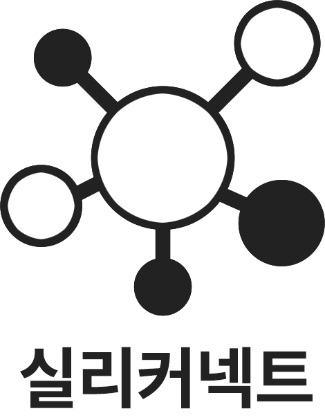 실리커넥트