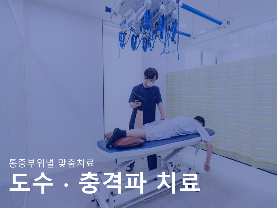 제일신경외과의원