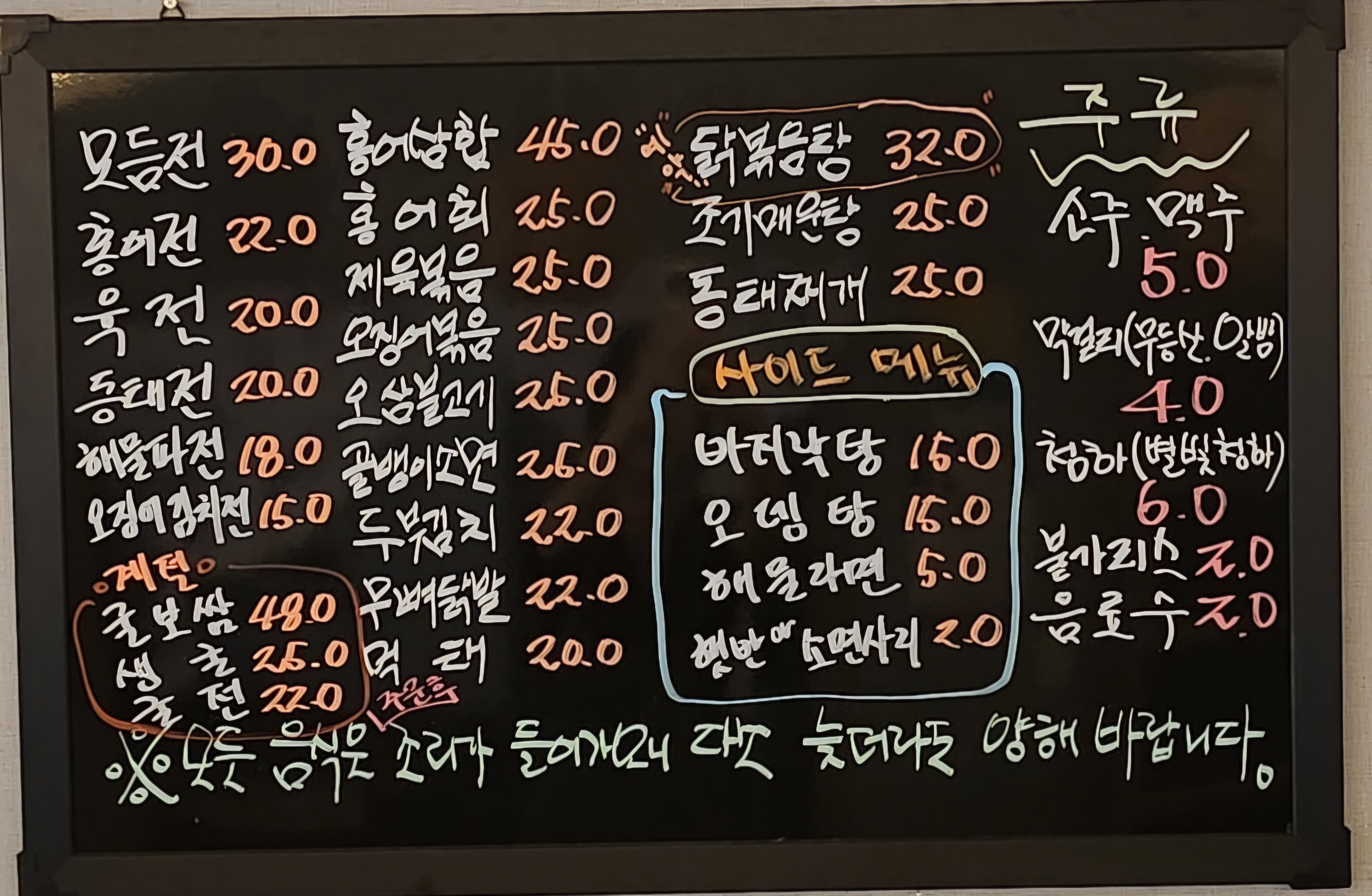 명화네전집