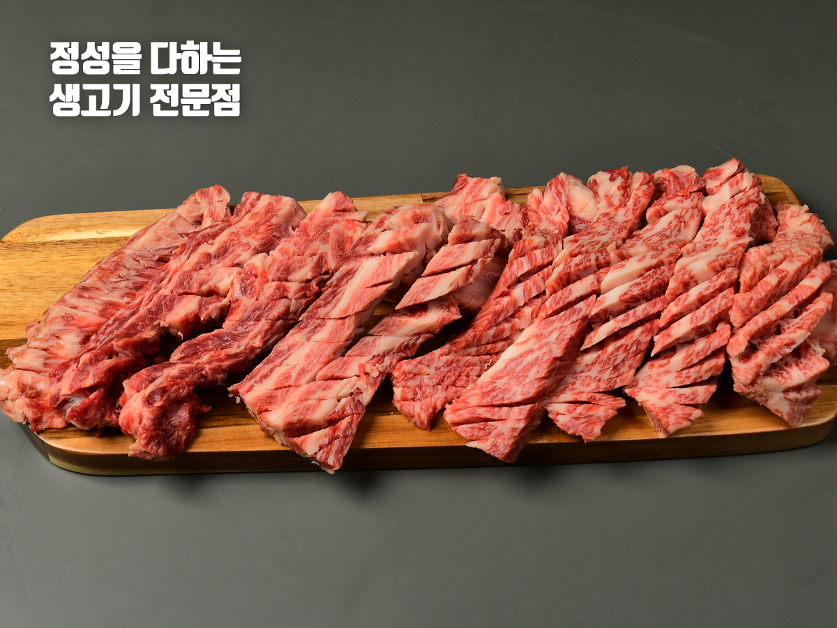 정성짝갈비