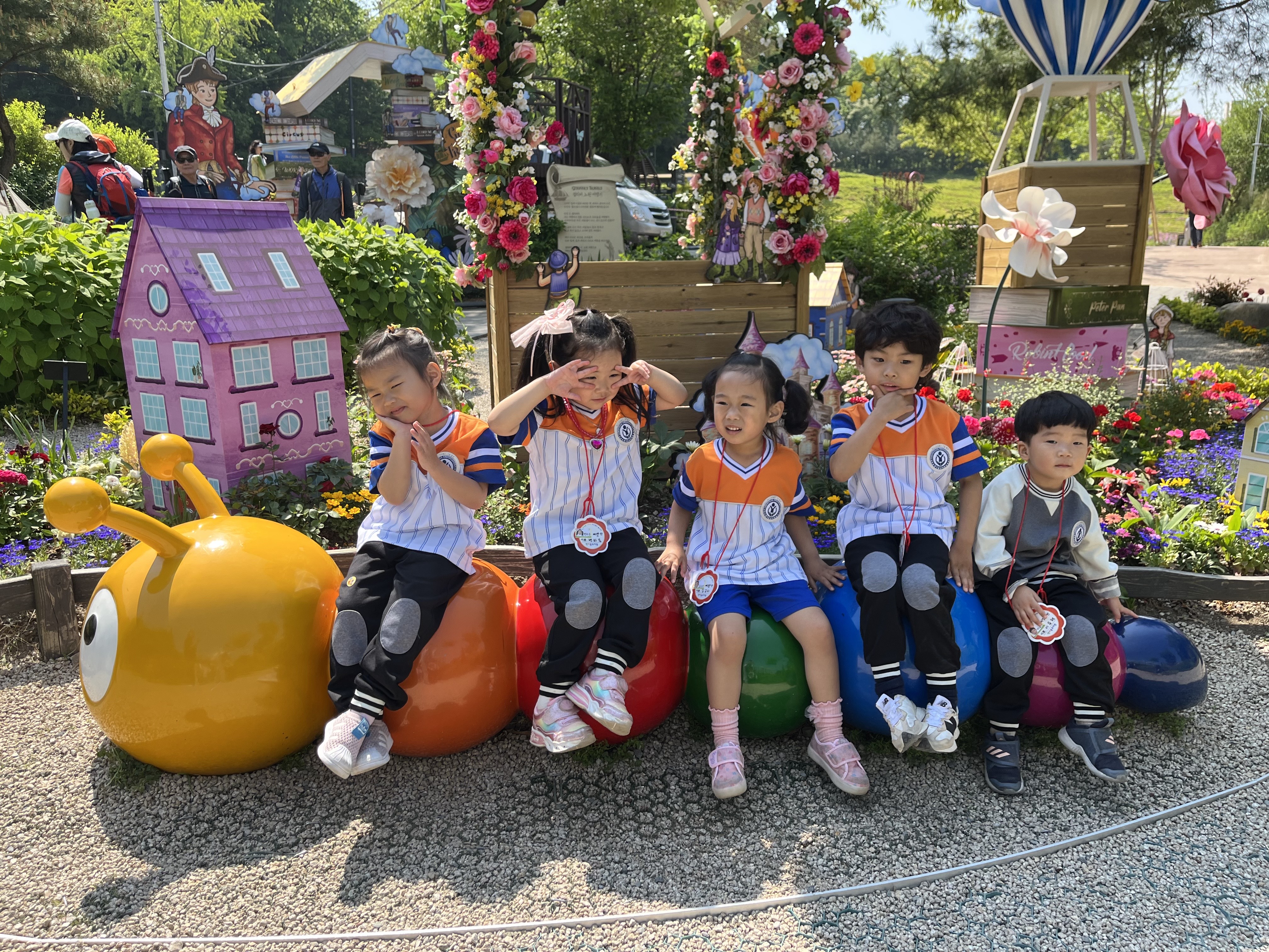 학여울유치원