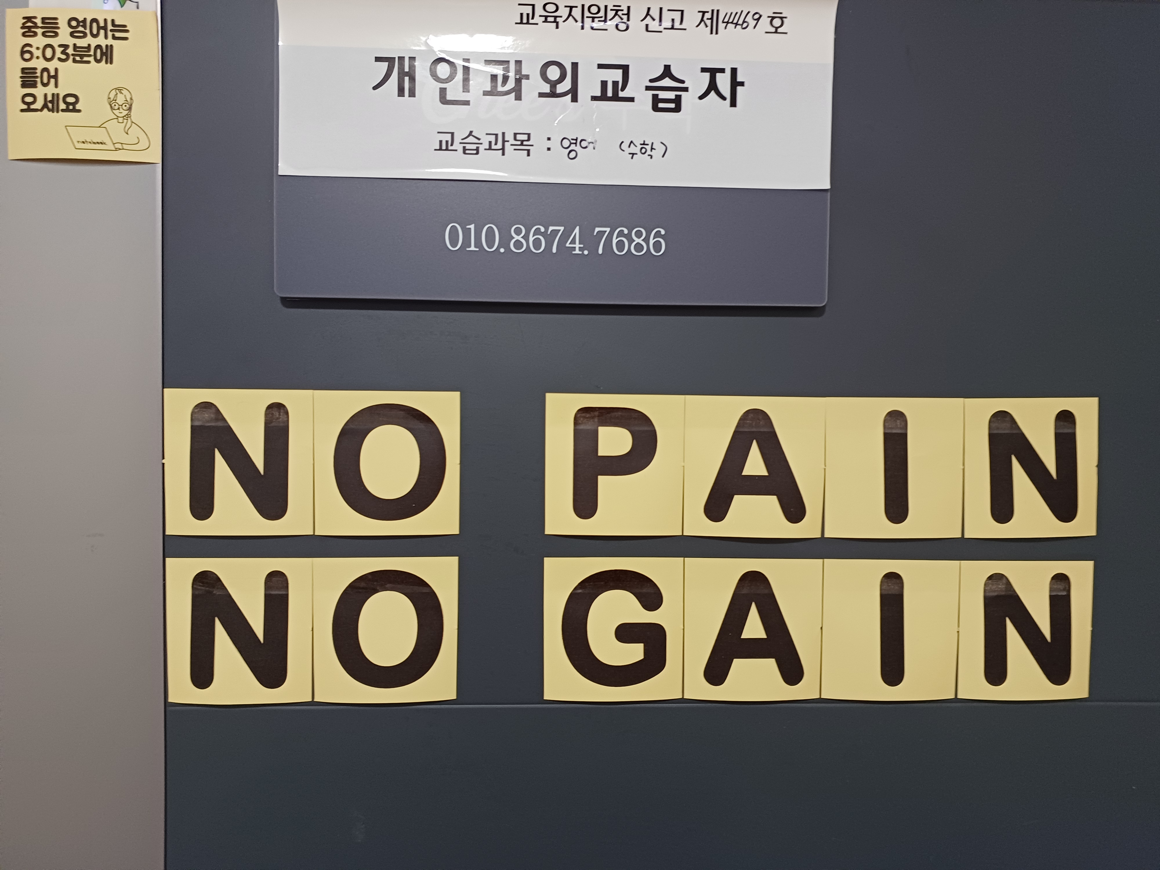 케이트영어