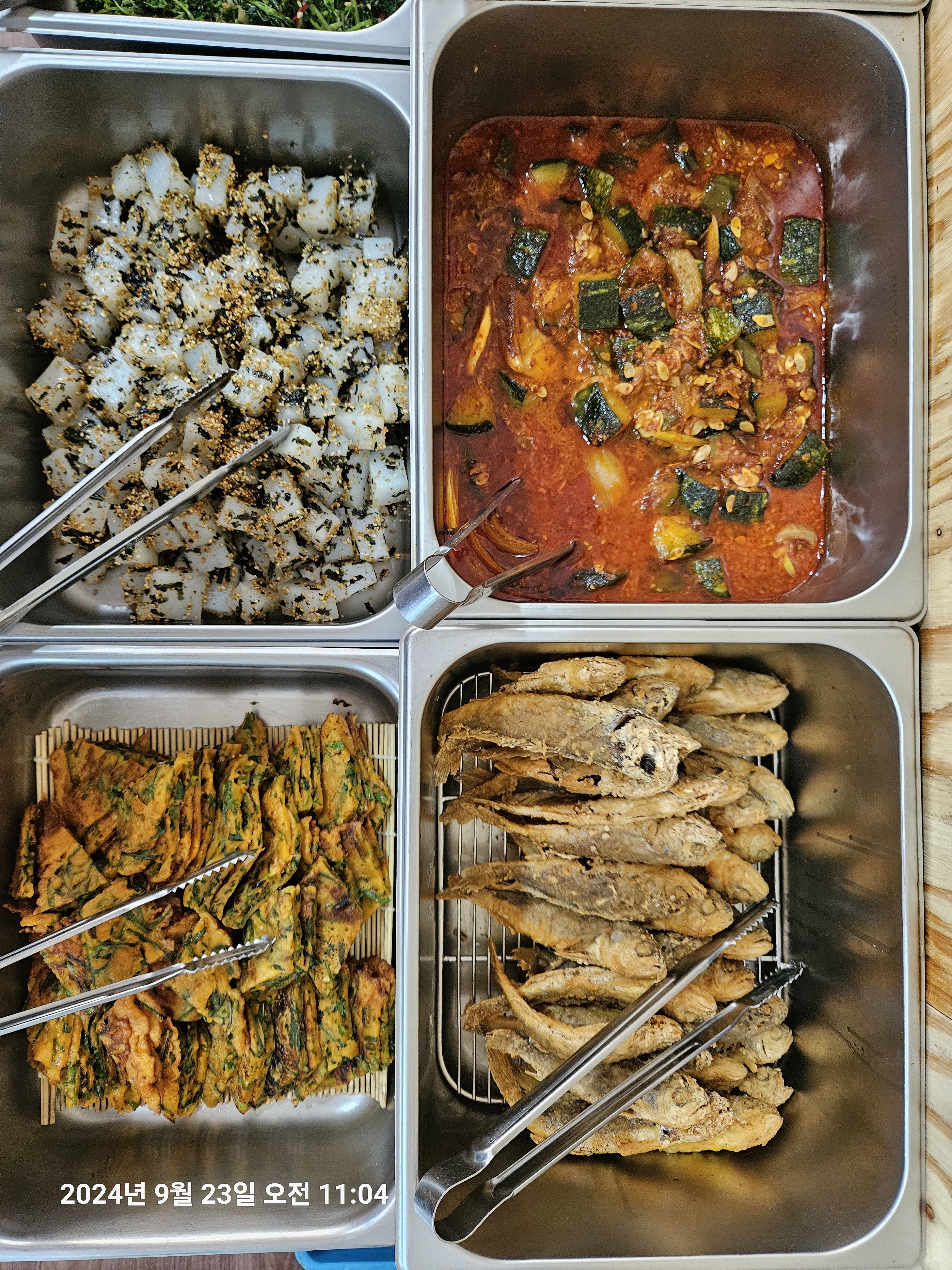 서연이네