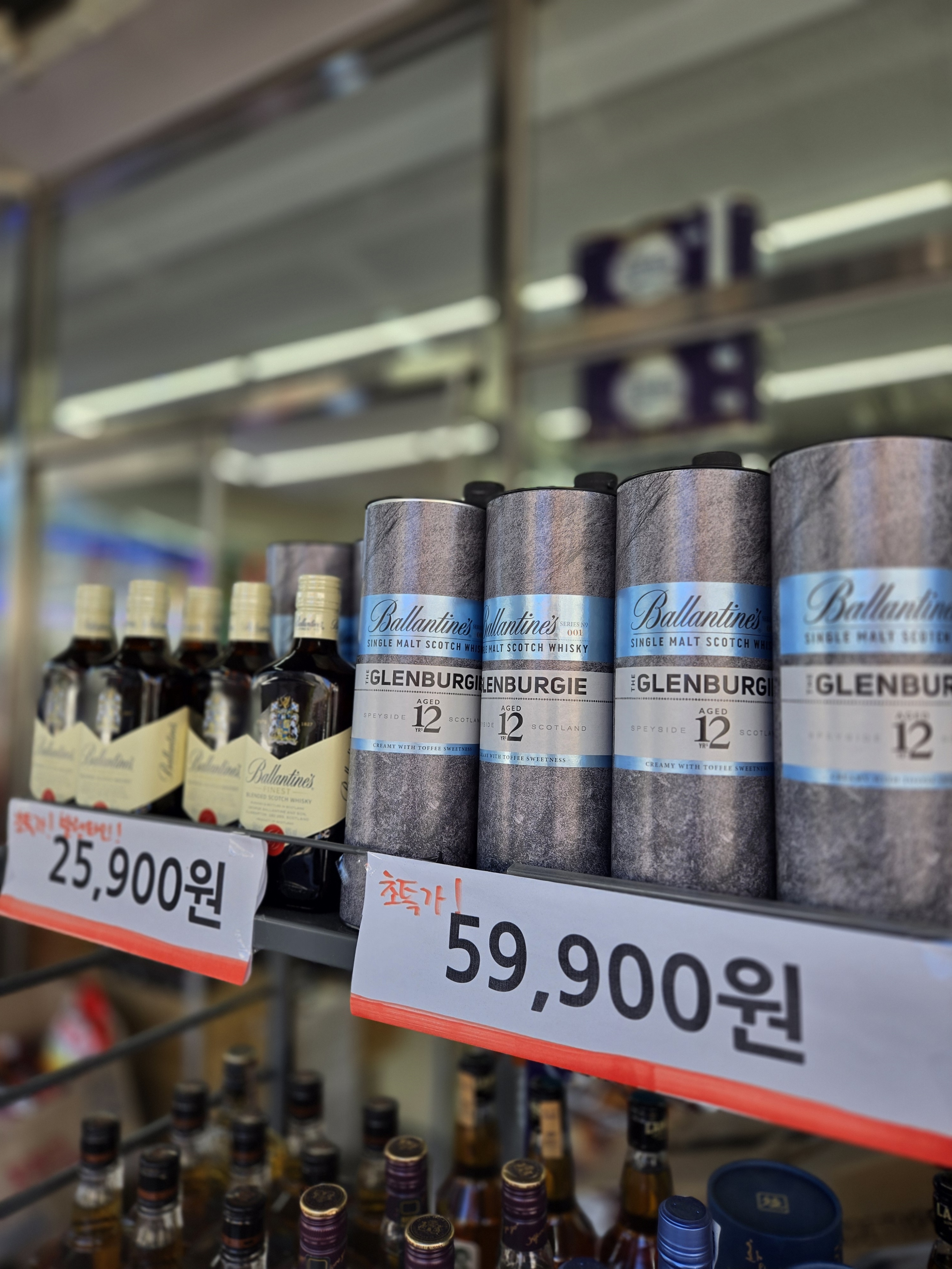 GS25 송파배명점
