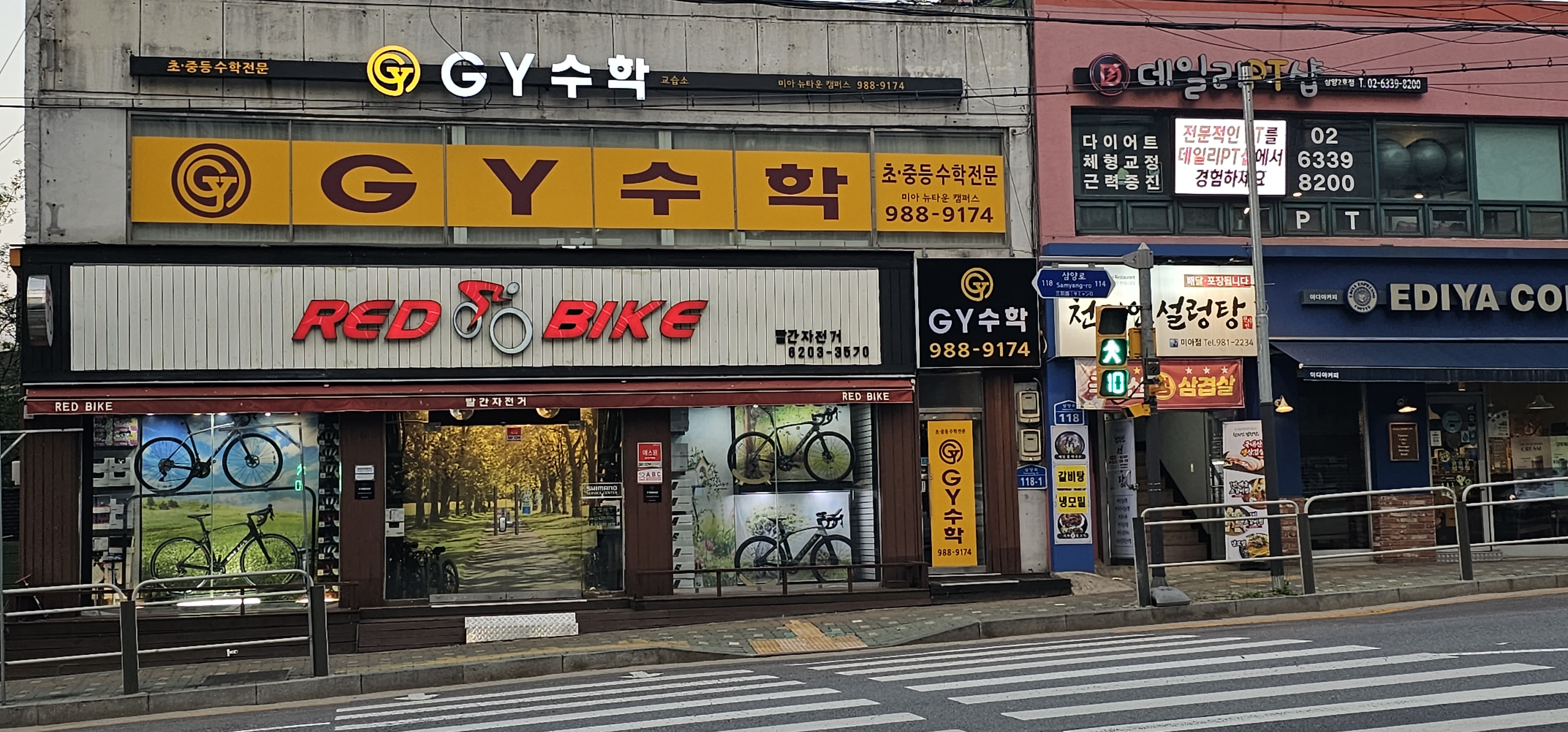 GY수학교습소 대표 이미지