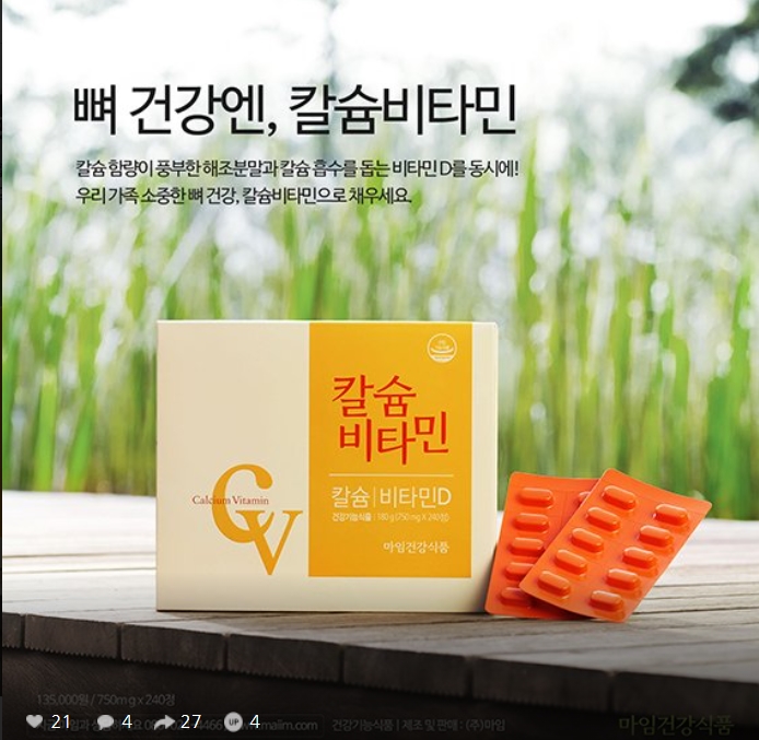 마임 원주학성지사
