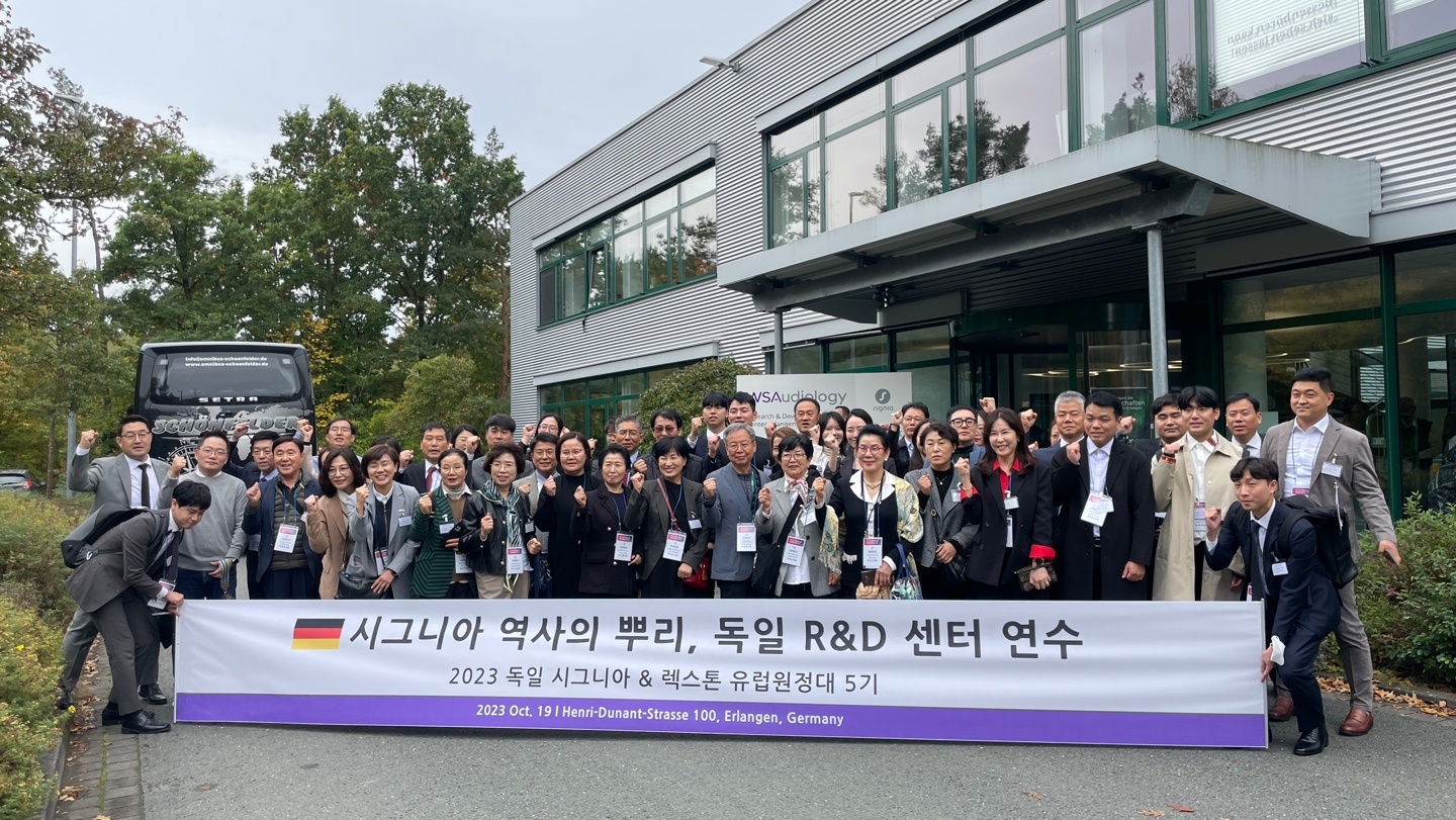 시그니아 독일보청기 남포센터 대표 이미지