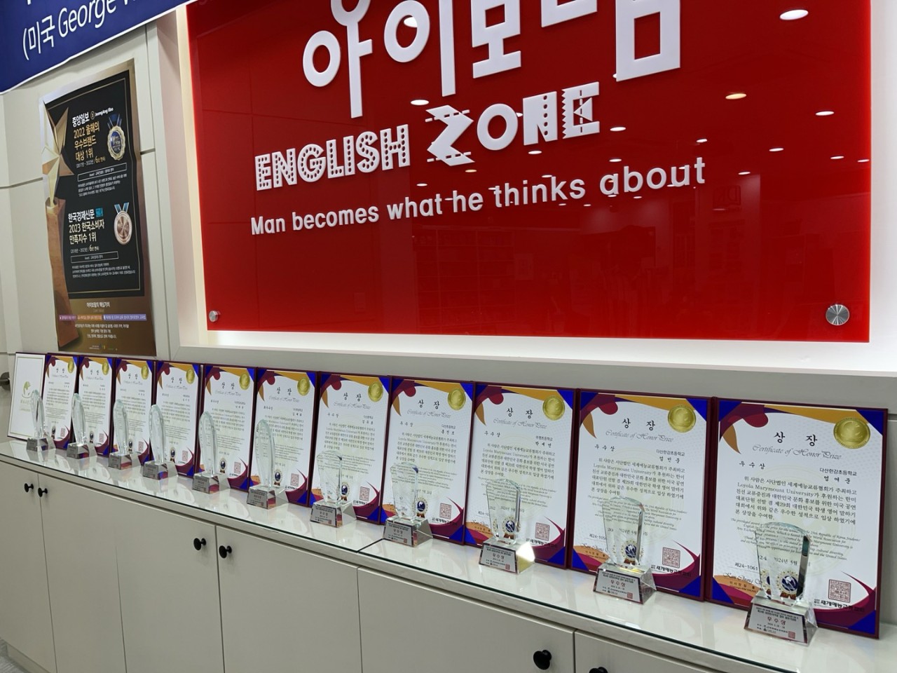 아이보람 다산센터