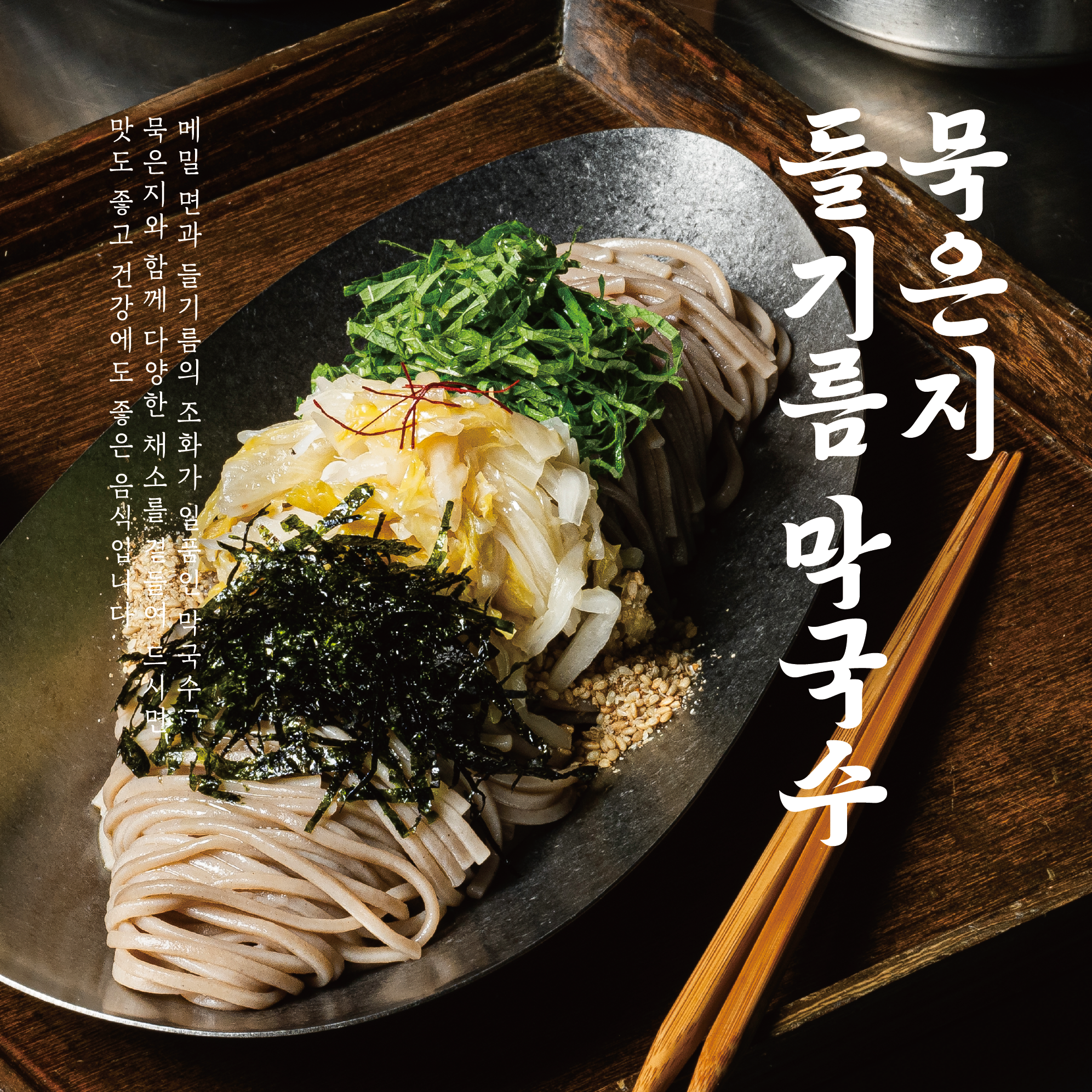 풍년식당1979 서여의도점