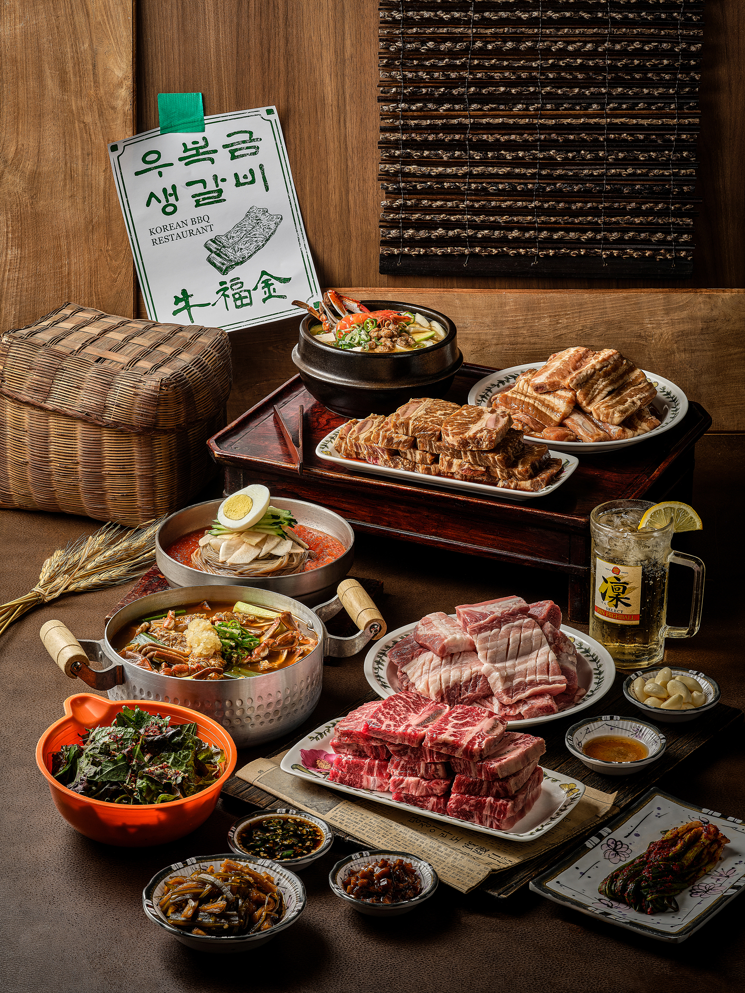 우복금 생갈비 대구 본점 설명사진