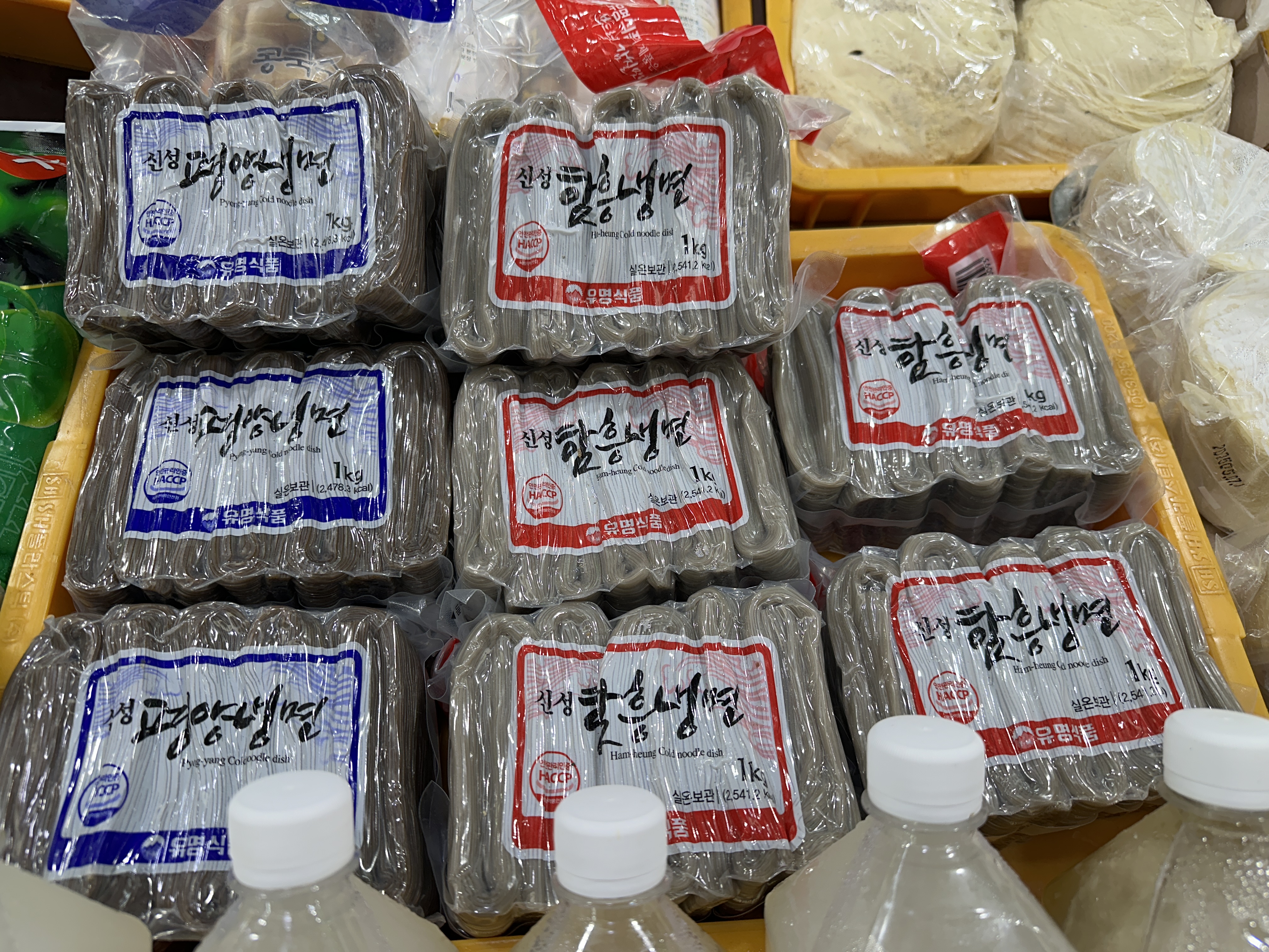 콩마을식품
