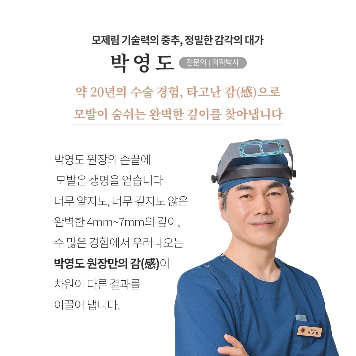 모제림외과의원 대표 이미지