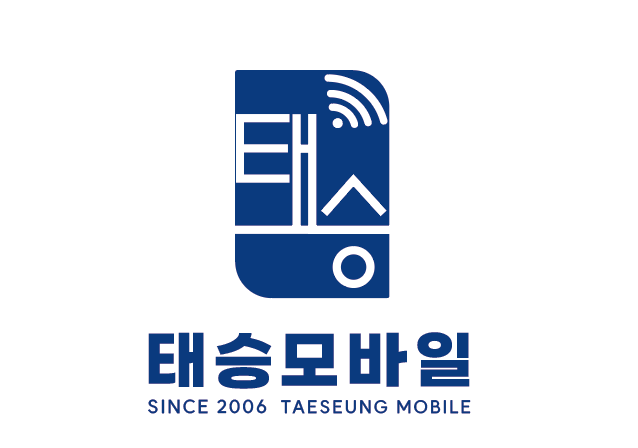 태승모바일 본점