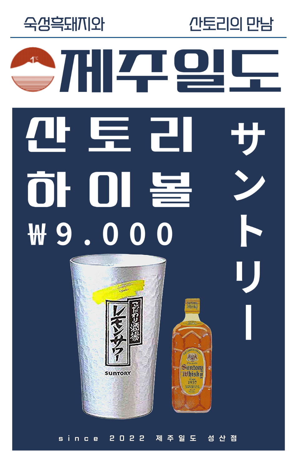 제주일도 서귀포 성산점 반려동물 동반 애견카페