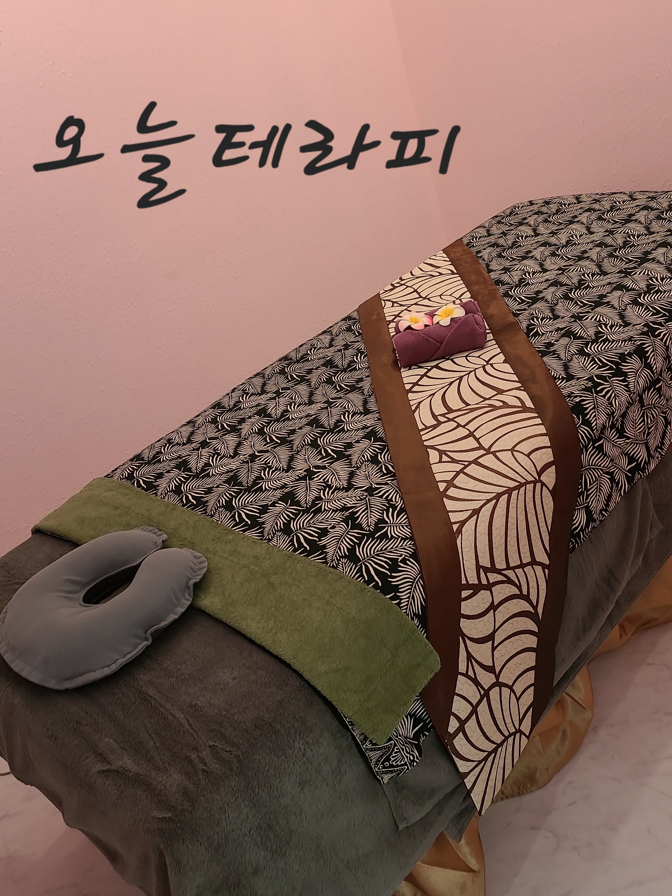 벤자롱스파 김해점 대표 이미지