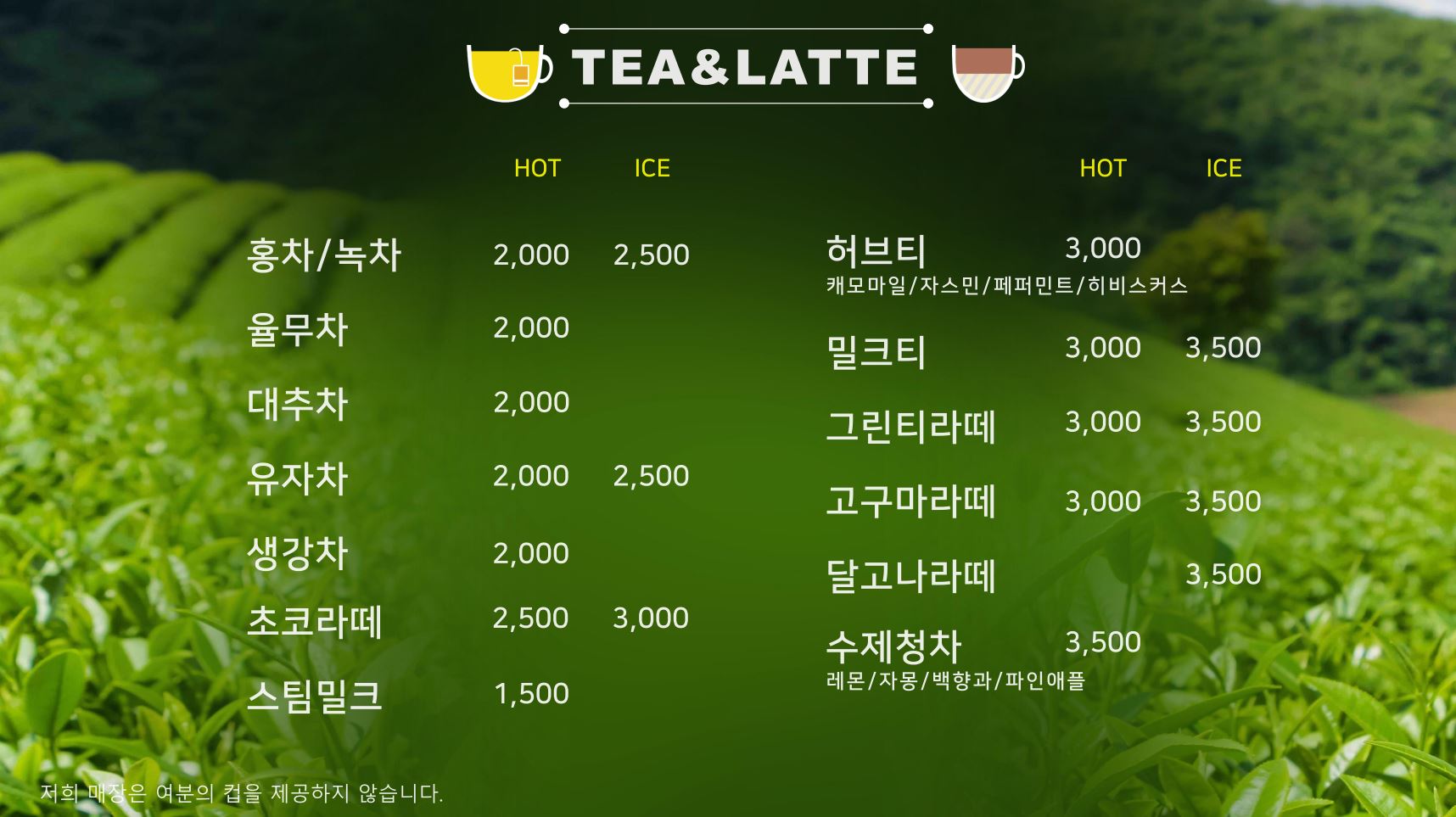 커피하우스