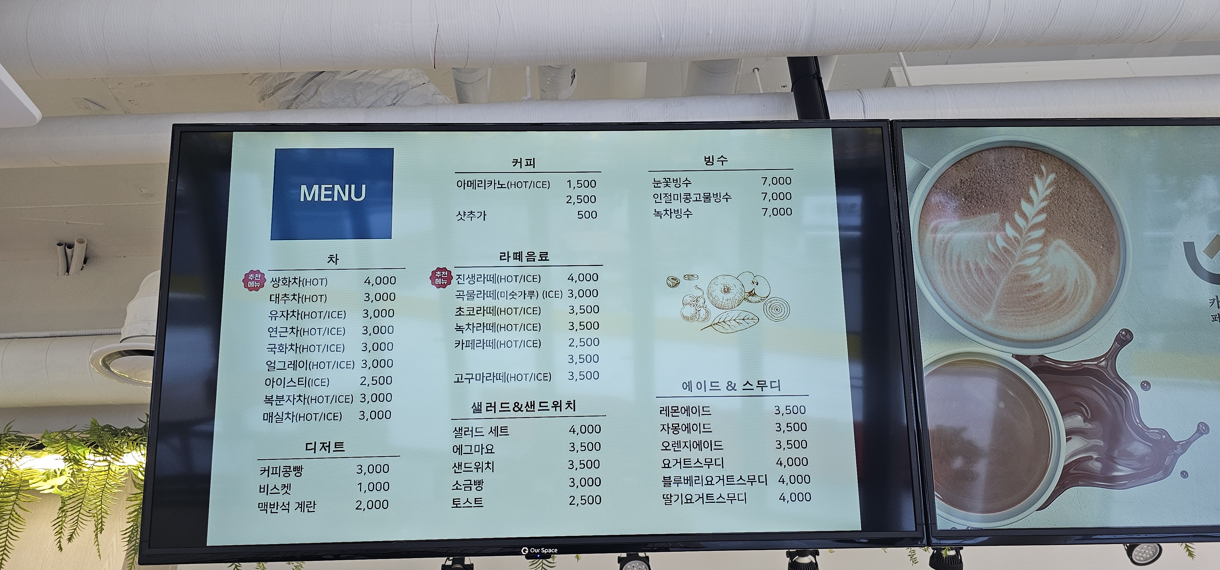 인동촌백년마을 마을관리사회적협동조합