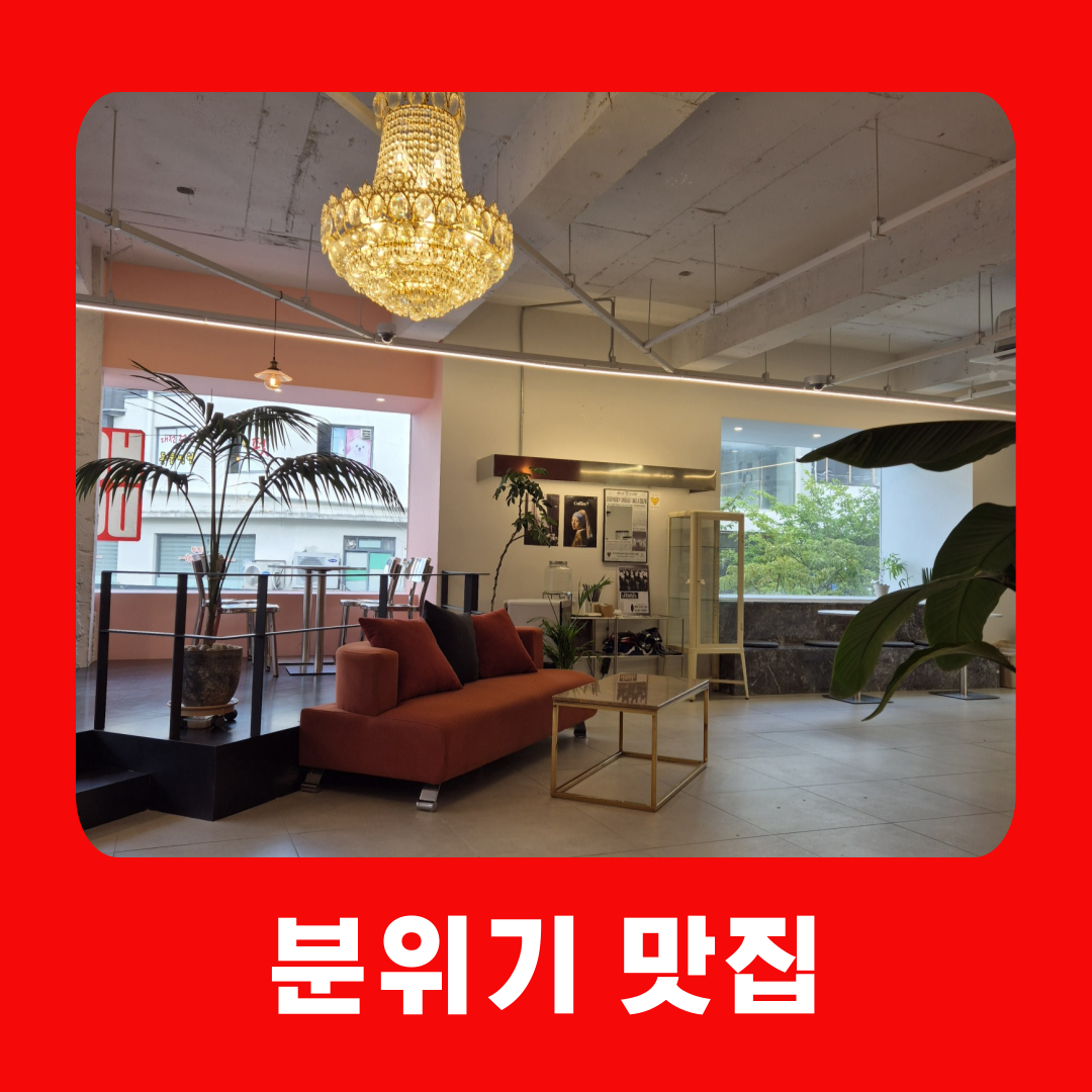슈팅맨 대전대흥점