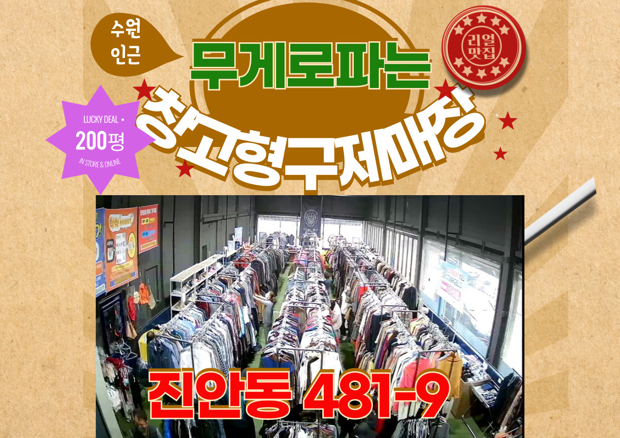 만원의행복