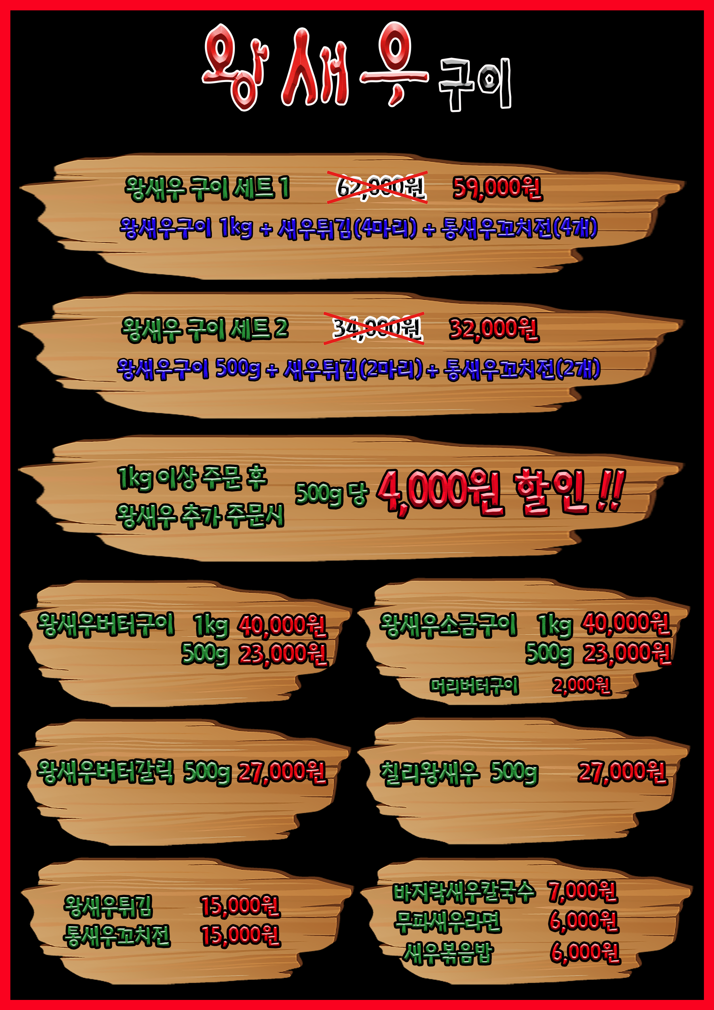 메밀냉면&굴구이통삼겹살