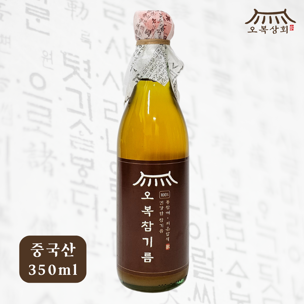 오복상회