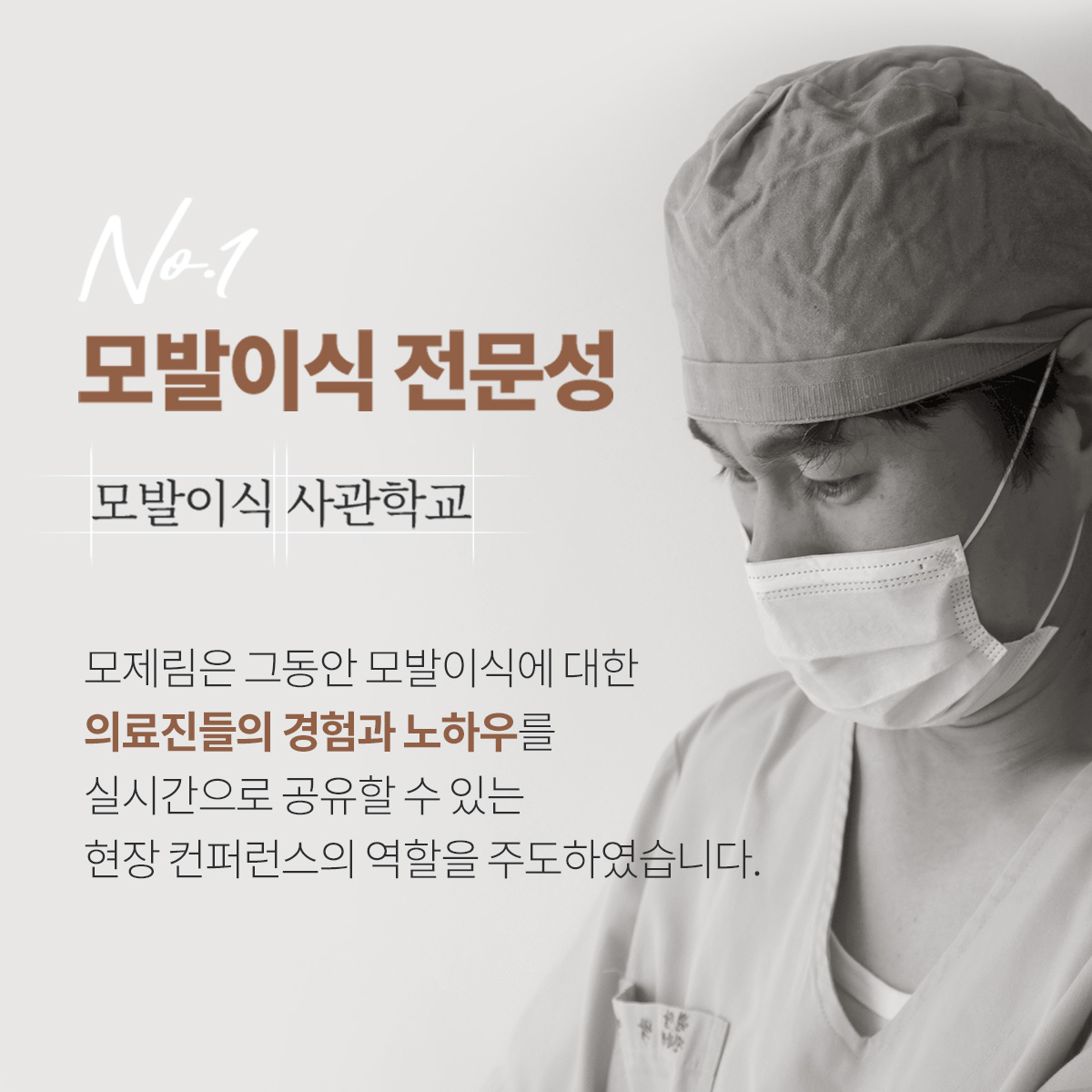 모제림외과의원 대표 이미지