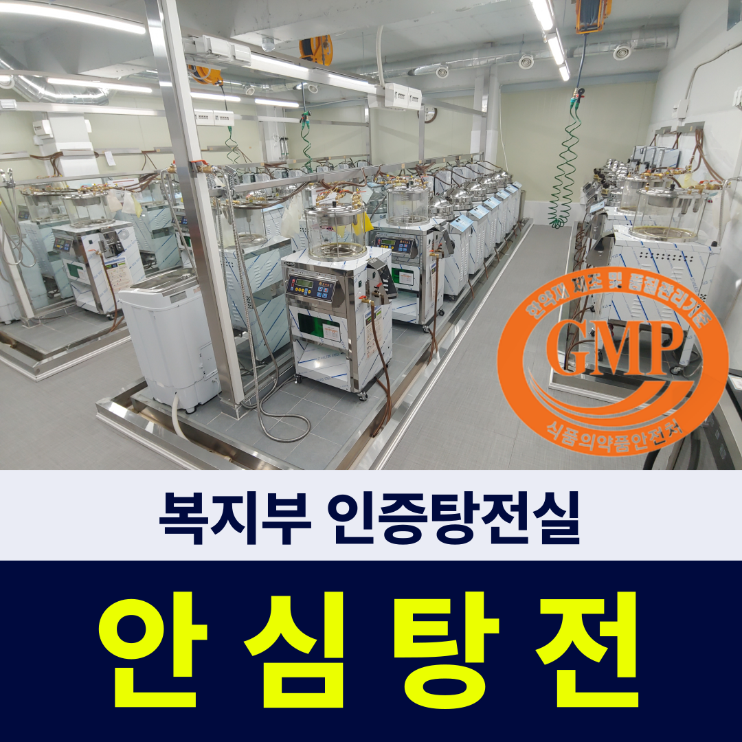 올봄한의원 대표 이미지