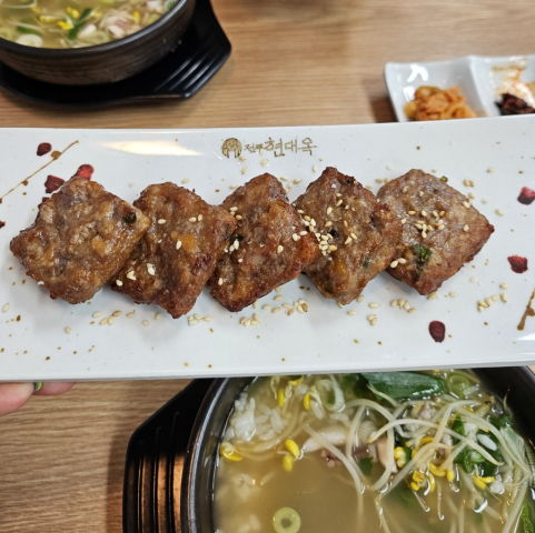 현대옥 하남감일점