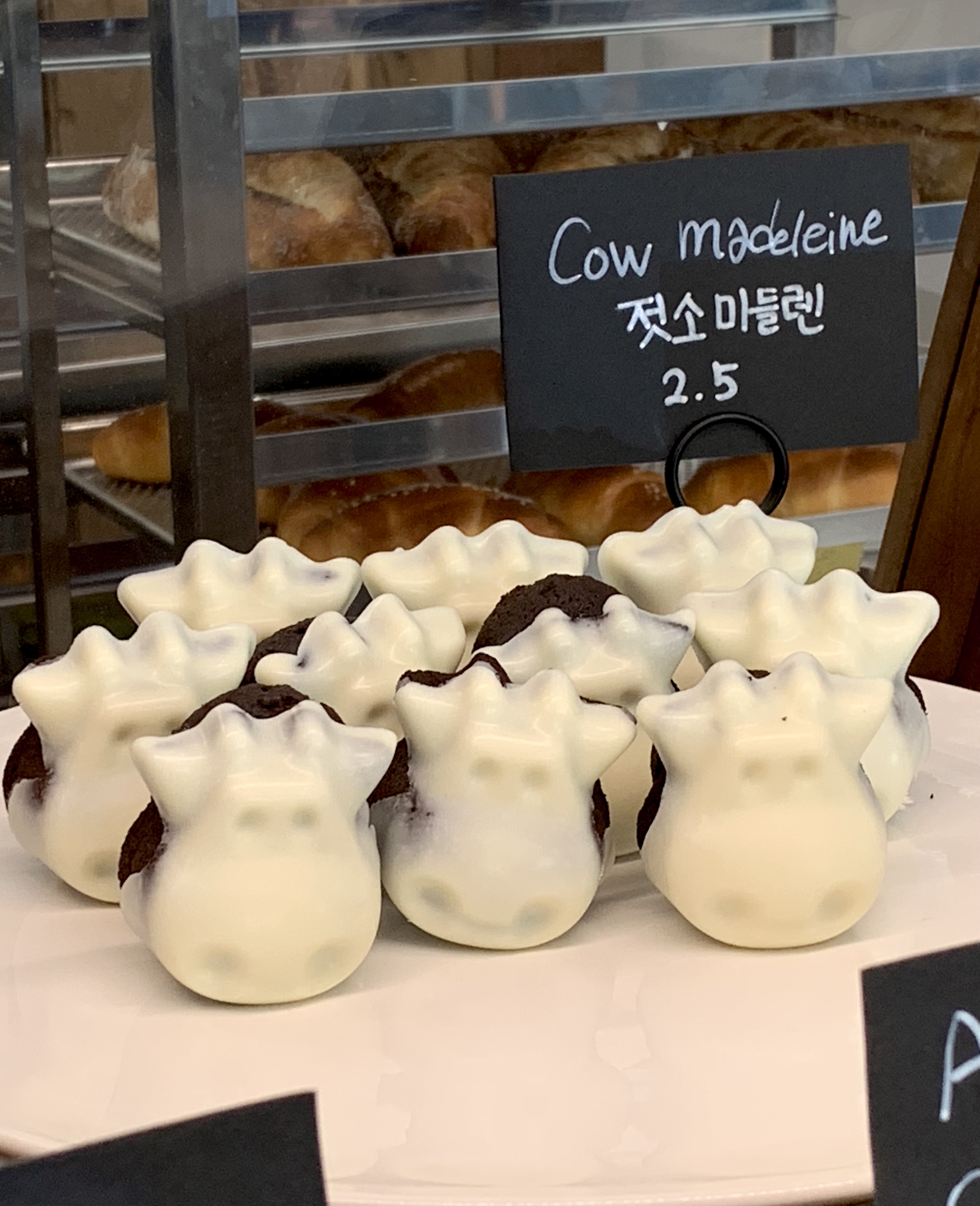 바이웨이 베이커스 영등포점