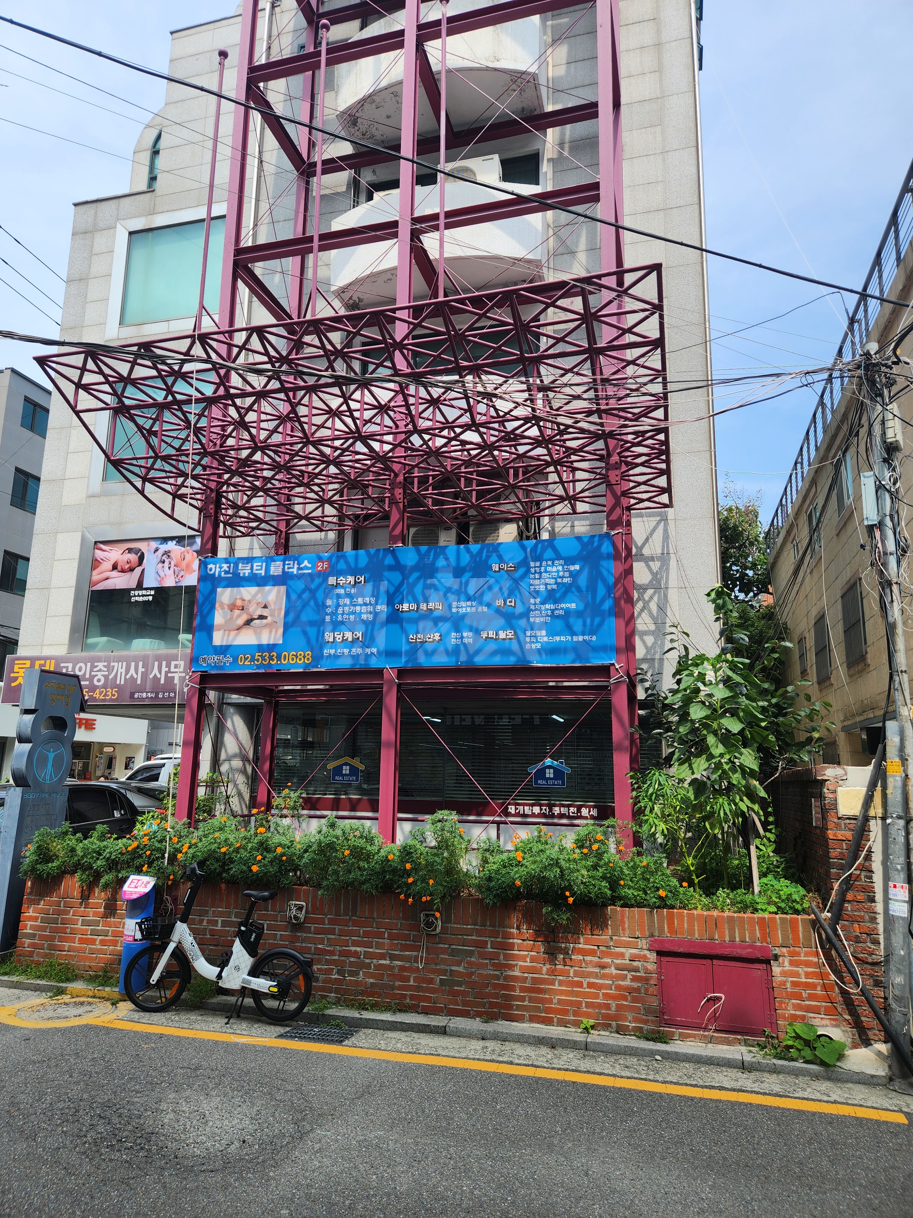 하진뷰티클라스 photo 10