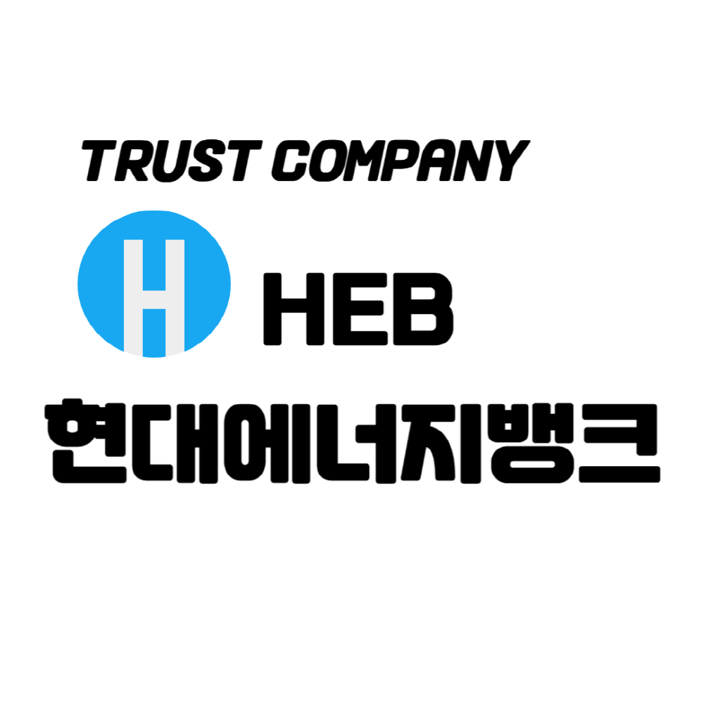 현대에너지뱅크