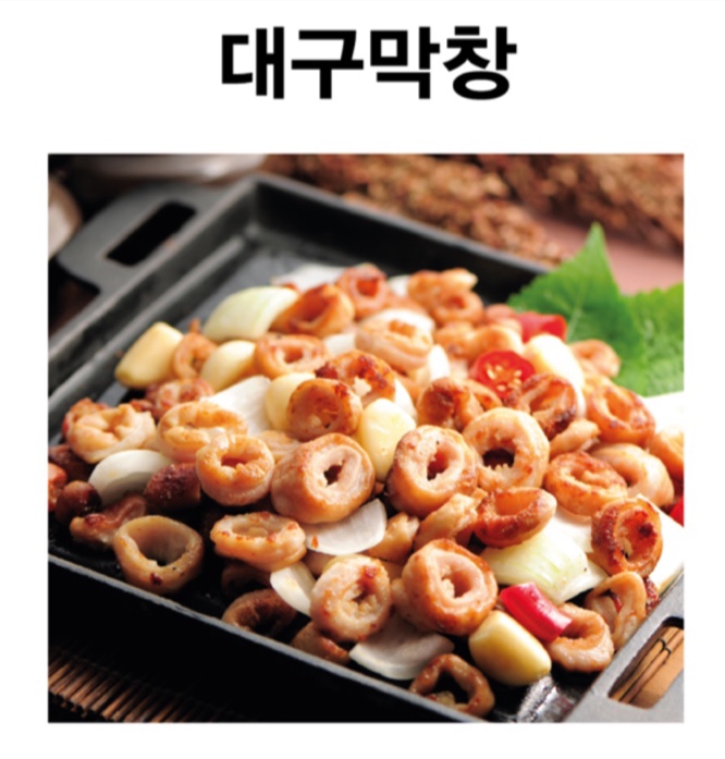 박가네장터삼겹