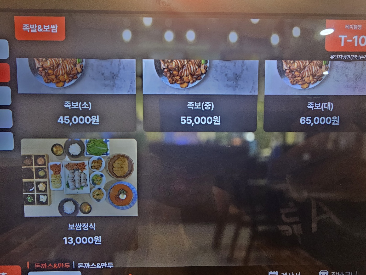 유단자냉면