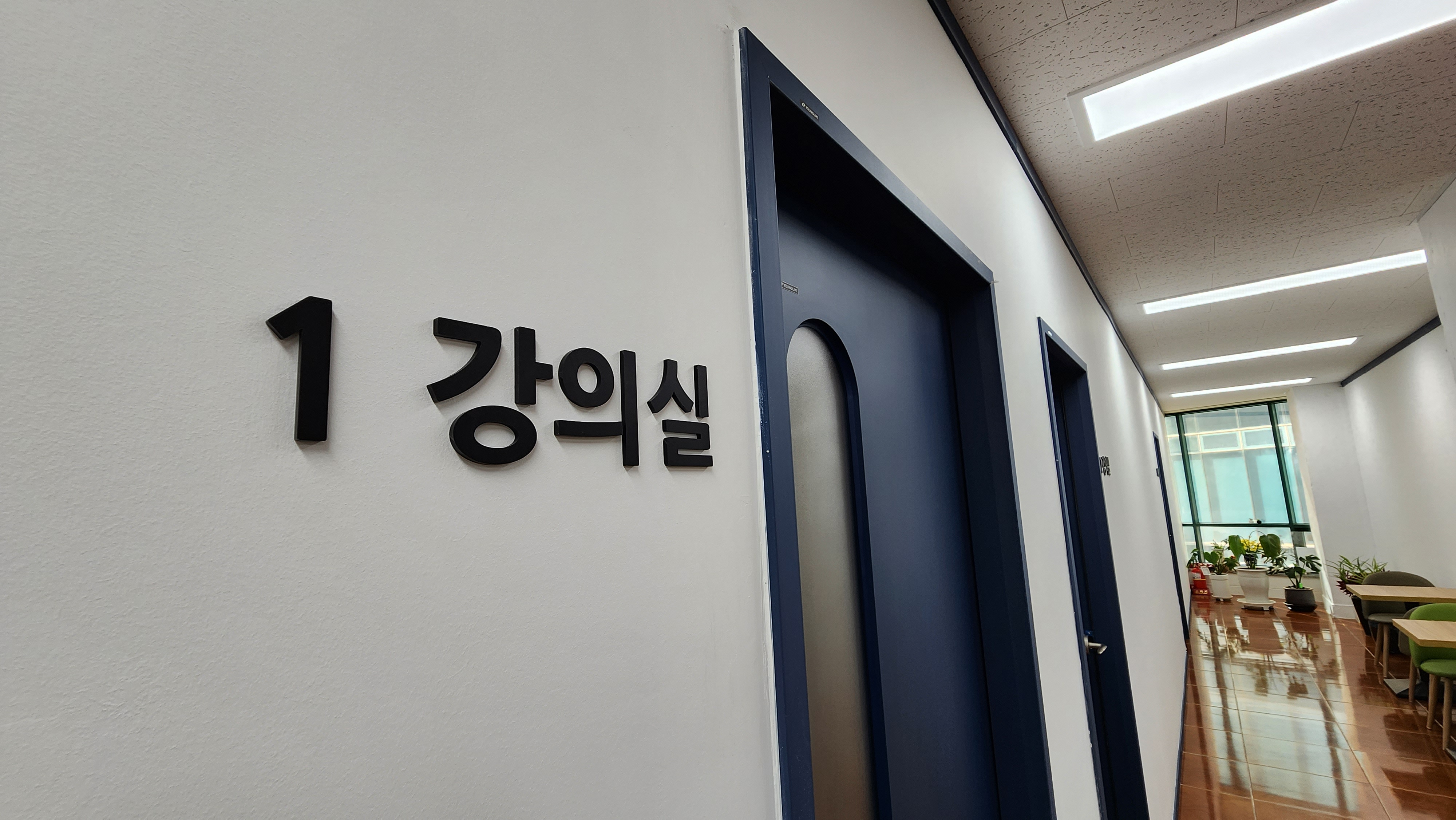 글로벌컴퓨터학원
