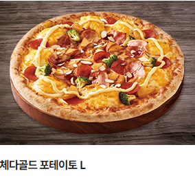 7번가피자 천안불당점