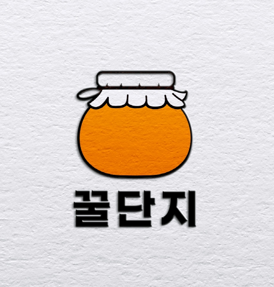 꿀단지