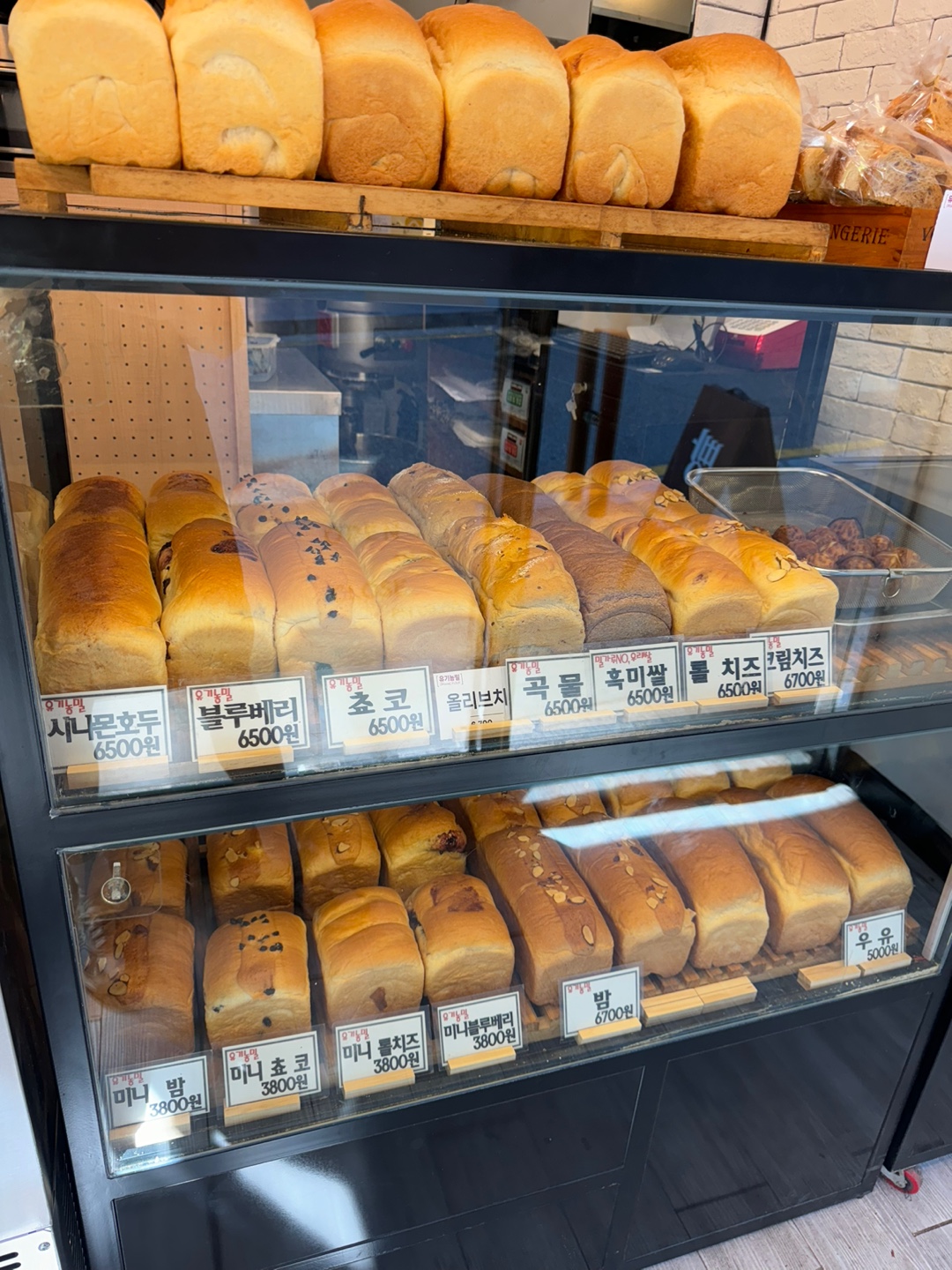 식빵이야기