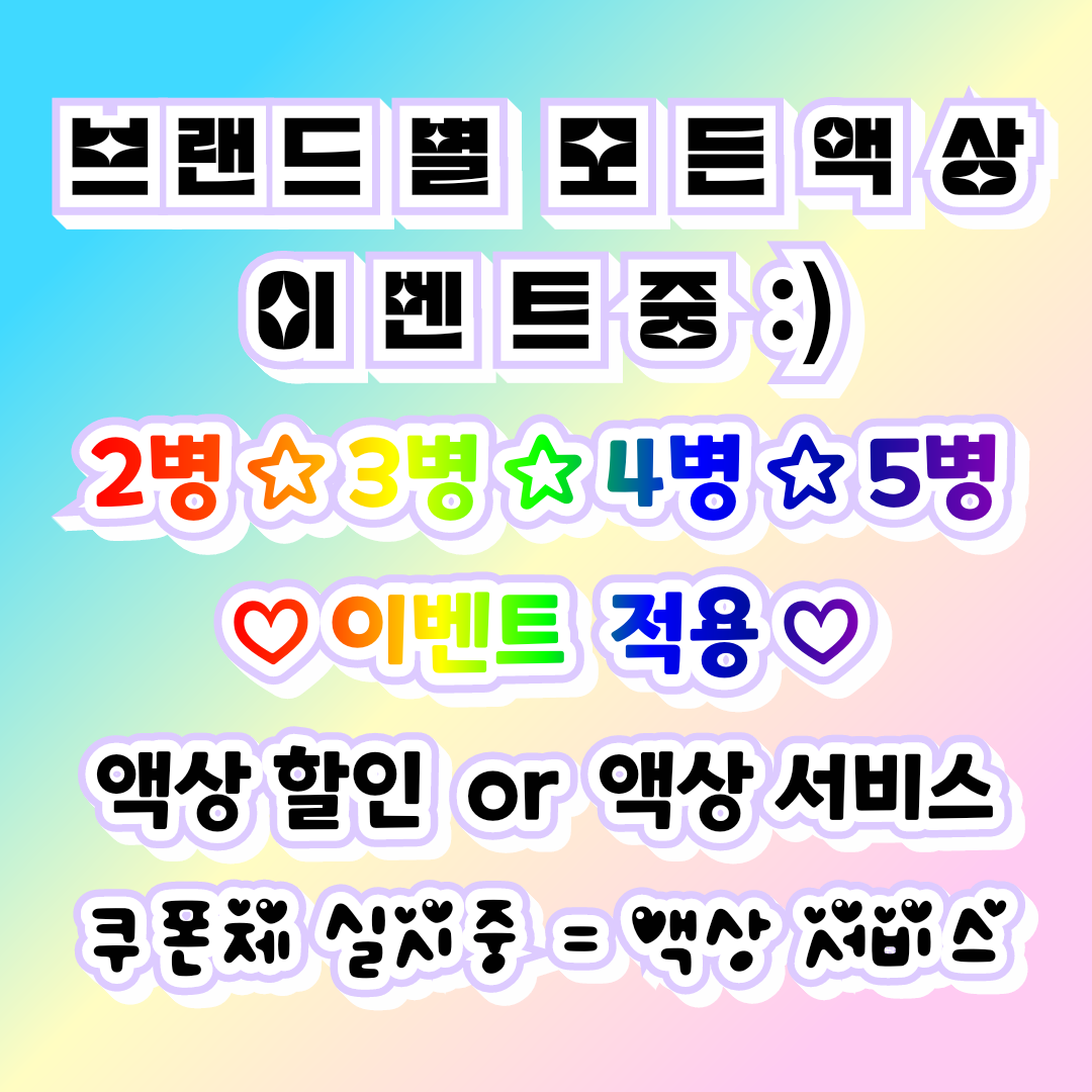 낙성대전자담배멀티샵