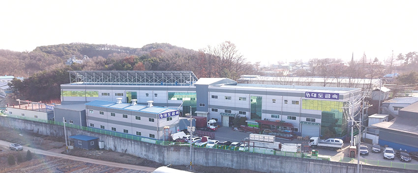 세우금속