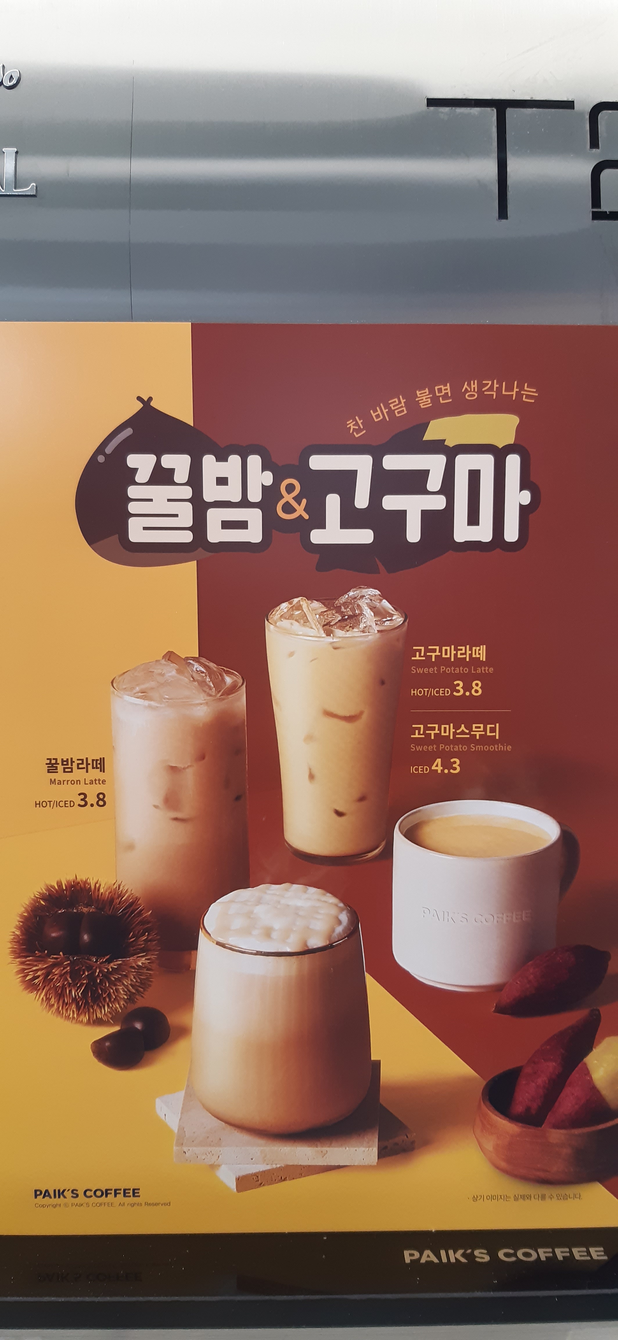 빽다방 대구군위점 3