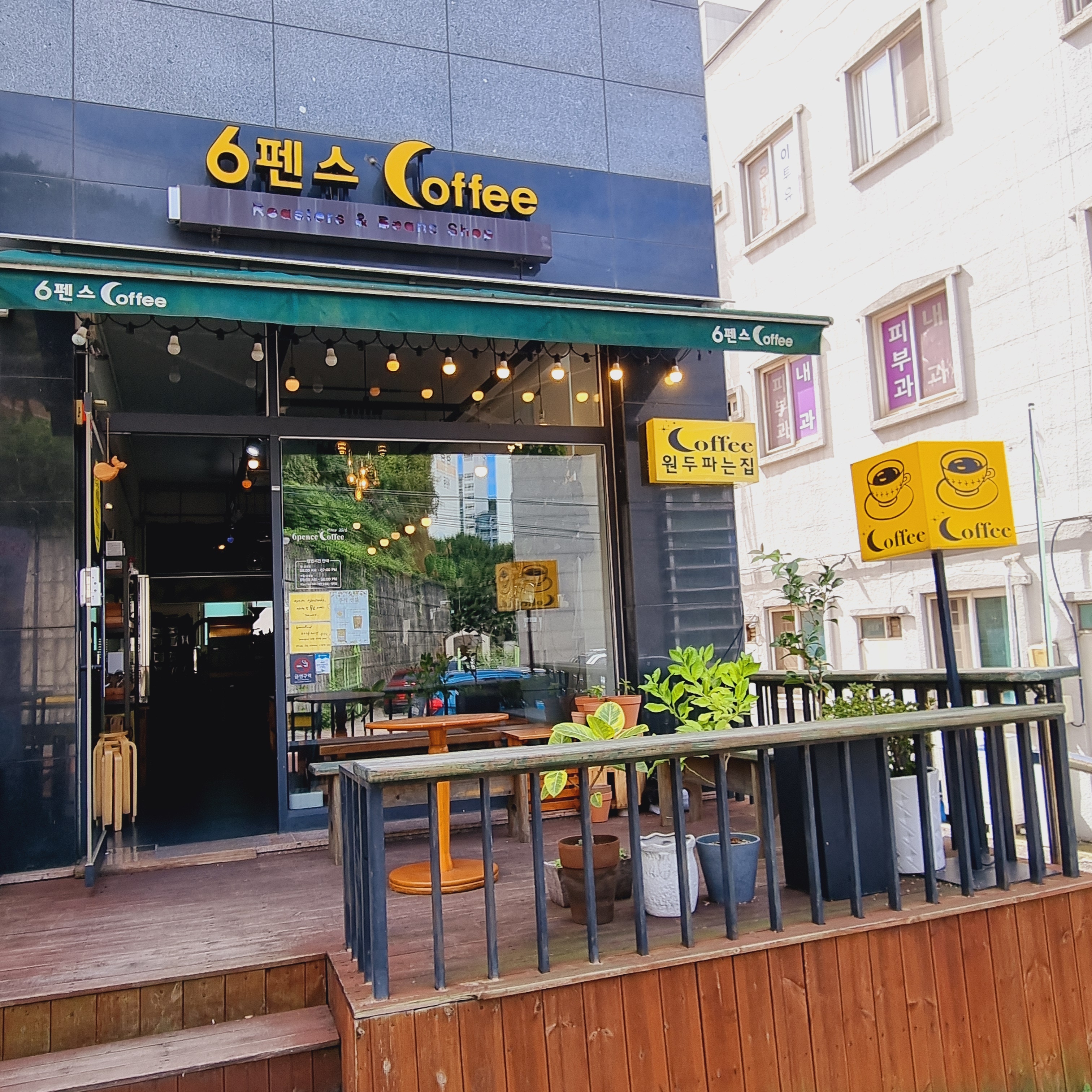 6펜스커피