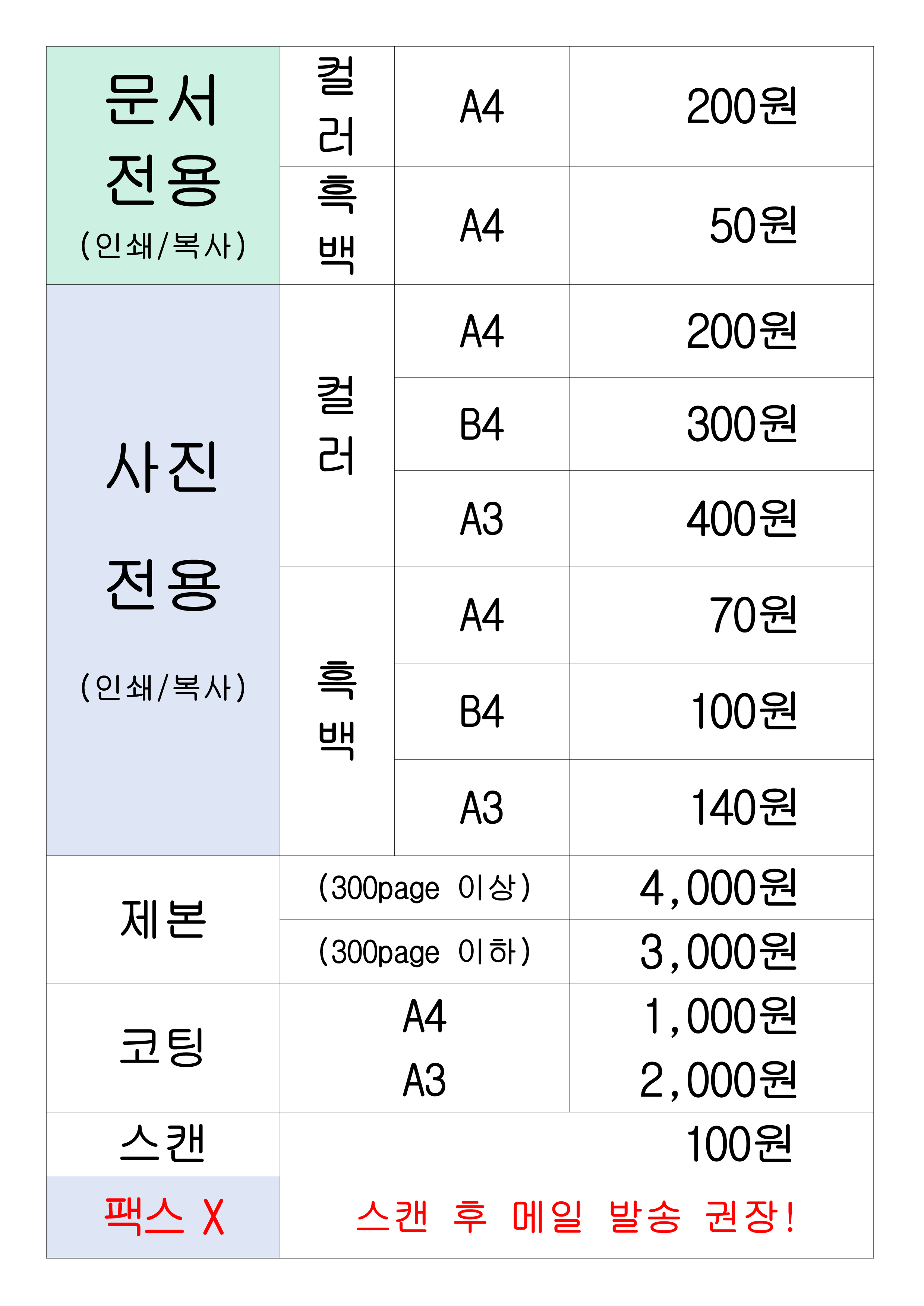 공유 프린트 카페