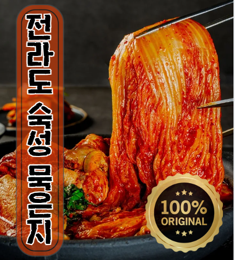 닭사부일체 이천본점